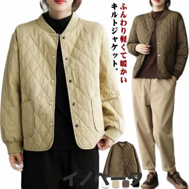 レディース コート キルティングコート 中綿 中綿コート ノーカラージャケット ゆったり ブルゾン ジャケット ノーカラーコート ショート丈 無地 軽量 ジャケット