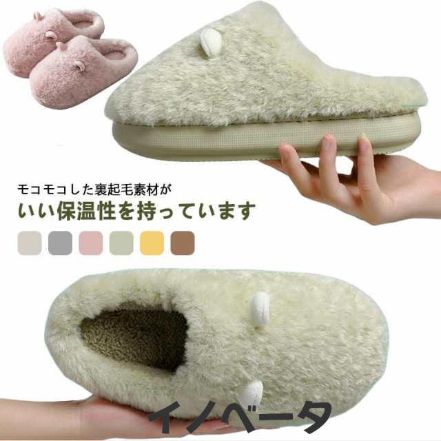 ルームシューズ 厚底 スリッパ カップル レディース メンズ あたたか 暖か ウール あったか もこもこ 厚底スリッパ おしゃれ 冷え対策 室内 かわいい 冬 来客用 冷え防止 寒さ対策 秋冬 冬用 