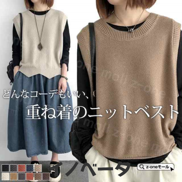【1点1 290円！2点購入＆クーポン利用で】ニット ベスト レディース ニットベスト 2TYPE スカラップ裾 くるり裾 ニット セーター 新作 送料無料 重ね着 ラウンドネック 体型カバー 洗える