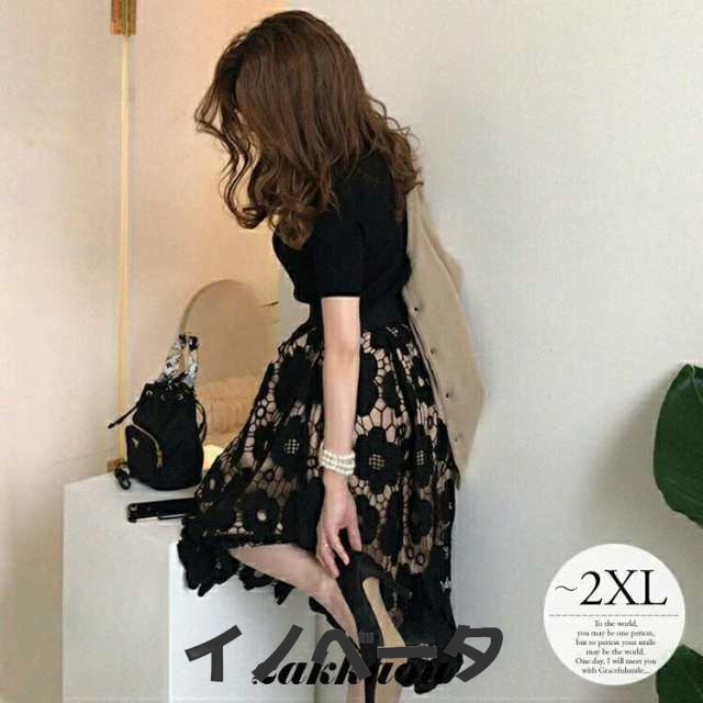 ワンピース きれめ セットアップ セパレート ニット フレアスカート レース 半袖 膝丈 リブニット ブラック かわいい/[tck04]