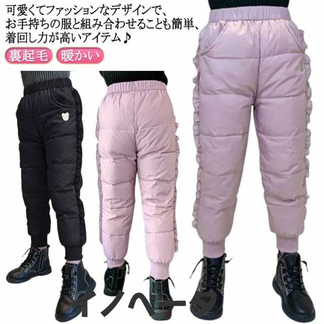 中綿パンツ 長ズボン キッズ 中綿パンツ パンツ 中綿 男の子 スノーパンツ 雪遊び 防寒パンツ 110 暖パン 裏起毛 女の子 ボトムス ウェストゴム ジョガーパンツ スノーウェア スキーウェア 無