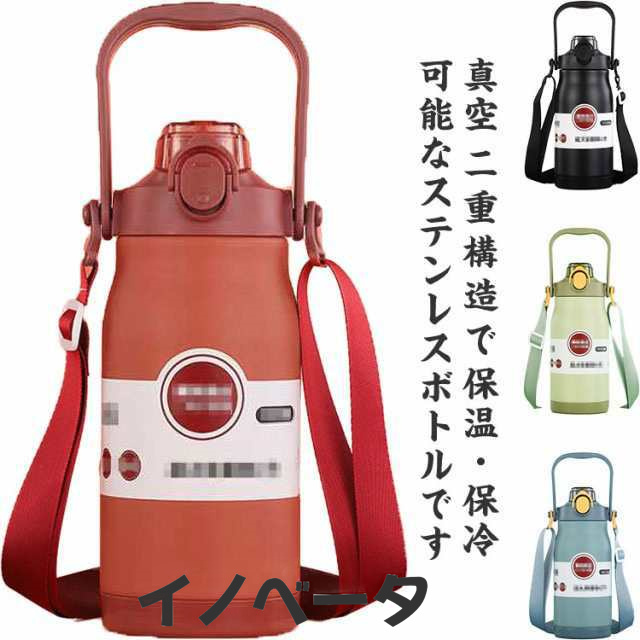 水筒 1l 1リットル 保温 保冷 魔法瓶 スポーツ ステンレスボトル 直飲み ストロー 大容量 洗いやすい 保温ボトル 680ml 1001ml 1300ml 1600ml 軽量 清潔 手掛け 肩掛