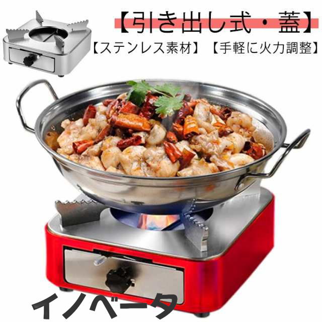 アルコール ストーブ バーナー キャンプ 登山 アウトドア 用品 コンパクト 軽量 小型 固形燃料 コンロ 卓上コンロ 引き出し式 火力調節可能 携帯便利 防災 アルコールストーブ ステンレス鋼製 非