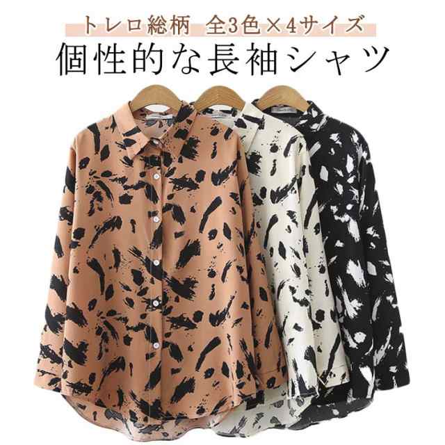 柄シャツ レディース トップス トレロ 春 プリント シャツ カジュアルシャツ 長袖シャツ 総柄 秋 ゆったり 個性的 ブラウス 30代 40代