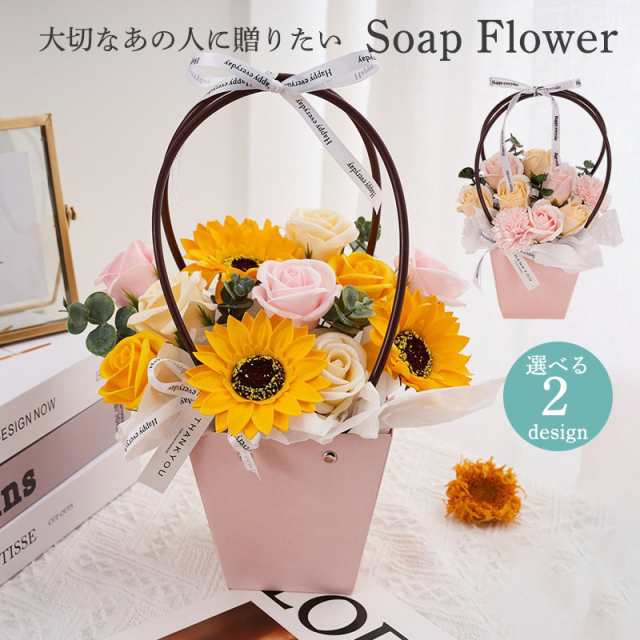 商品詳細: カラー:/A01/A02 サイズ:/フリーサイズ 【商品説明】 大切な方のお祝いに、お誕生日に、記念日に、母の日に、 日頃の感謝の気持ちを込めたプレゼント、 ギフトに枯れないお花プリザーブ