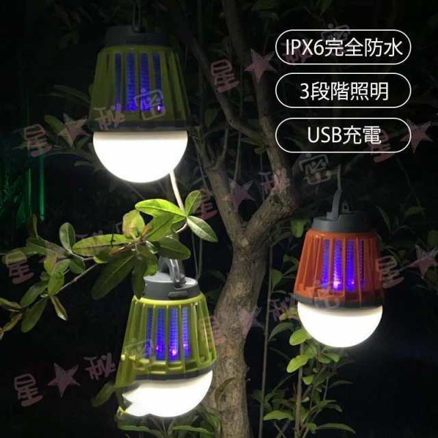 カラー：オレンジ グリーン ブラックサイズ：88*129mm内蔵バッテリー：2000Amhパワー：5W充電時間：約2-4h色温：6000?6500k