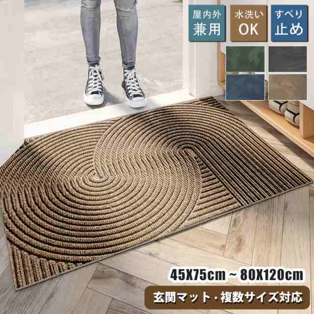 仕様 サイズ (約)▼ - 45×75cm 重さ 1kg - 60×90cm 重さ 1.62kg - 80×120cm 重さ 2.88kg ※ ご注文のサイズにより、ご注文金額が変更される場合がありま