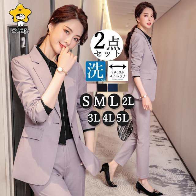 ■商品名：スーツセット卒業式 ママスーツ 母 服 ビジネス 入学式 七五三 お洒落 2点セットアップ レディース 大きいサイズ ストレッチ アップ 通勤 面接 30代 40代 50代 ■素材：スパンデ