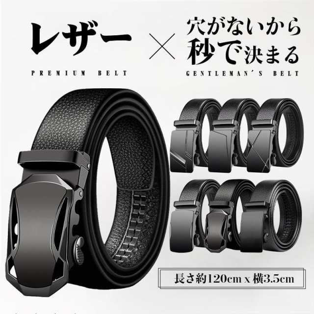 商品詳細カラー:/A01/A02/A03/A04/A05/A06サイズ:/F■商品説明自動ロック無段階調整のメンズベルトです。フォーマル・カジュアルに使えるベルト「ベルトの特徴」バックルを開いてベルト