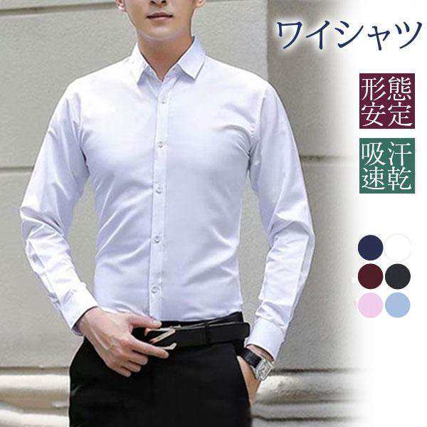商品詳細：カラー：/ブラック/ホワイト/ブルー/ネイビー/ピンク/ワインサイズ：/S/M/L/XL/2XL/3XL/4XL/5XL【商品説明】細部のデザインへのこだわり仕事が加速するお洒落なデザイン毎