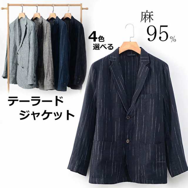 【商品番号】ymqz070704【素 材】リネン95％【カラー】ネイビー カーキ グリーン ブラック【サイズ】S/M/L/XL/2XL【関連キーワード】テーラードジャケット メンズ リネンジャケット 