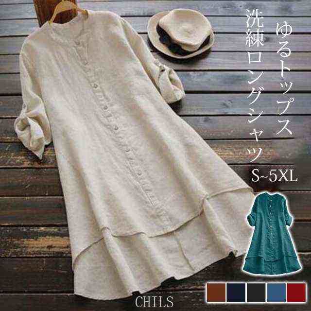 商品詳細: カラー:/A01/A02/A03/A04/A05/A06/A07/A08 サイズ:/S/M/L/XL/2XL/3XL/4XL/5XL -- ■素材 綿 、ポリエステル、その他。 -- ■注