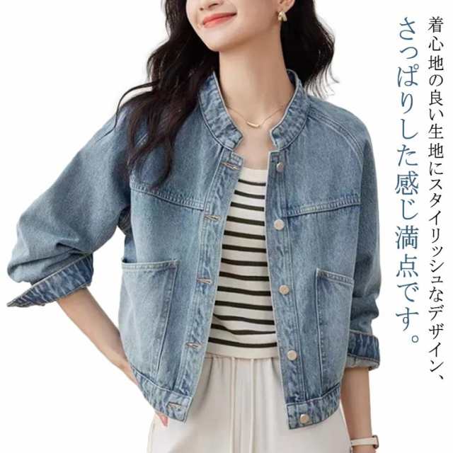 商品説明 ノーカラー 快適 長袖 レディース ジャケット 秋 ショート丈 Gジャン 春 防風 ノーカラー デニムジャケット 防寒 シルエット 着回し ジージャン カジュアル 普段着 大きいサイズ