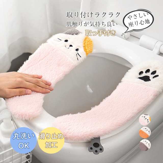 商品詳細: カラー:/A01/A02/A03 サイズ:/フリーサイズ 【商品説明】 ●肌触りが気持ち良い、ふわふわのU型便座カバーです。 ●インテリアにあわせたり、季節に合わせたり、模様替えをしたりと