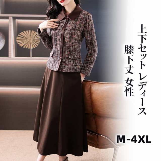【商品番号】wsu191244【カラー】ブラウン【セット内容】ジャケット+スカート【サイズ】M/ L/ XL/2XL/3XL/4XL【素 材】アクリル【関連キーワード】 上下セット レディース スカー