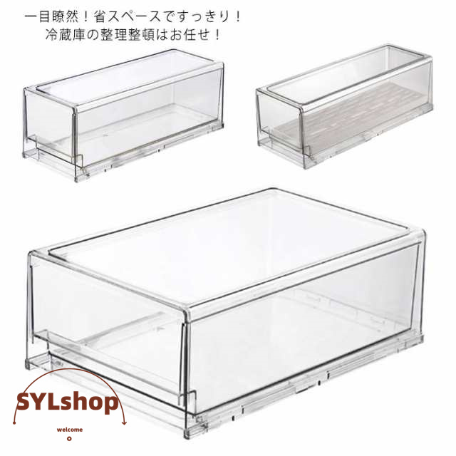 商品説明 冷蔵庫収納ケース 冷凍室 冷蔵庫トレー 引き出し式 収納ボックス 透明 ストック 収納BOX 食品保存容器 野菜 果物収納 水切り 卵収納 キッチン収納 小物 整理 冷凍庫