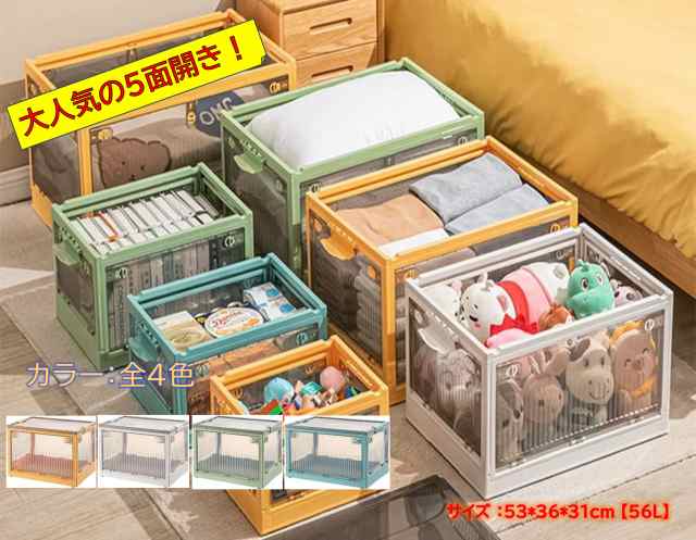 【高品質素材 耐荷重】収納ボックス本体は高品質なPP+ABS素材を採用し、頑丈で、引き裂きに強く、優れた耐衝撃性と耐荷重を持っています。環境に優しい無毒無臭素材です【折り畳み可能】この収納ボックスは折