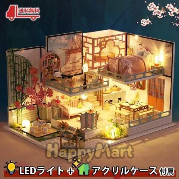 ドールハウス ミニチュア 手作りキット DIY 二階建モデルルーム風 中華 中国風 桜 大型 1/24 LEDライト+ケース(チーナ)