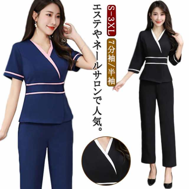 スリム ユニフォーム サロン ブラウス パンツ エステ レディース 半袖 スーツ 7分袖 制服 クロップドパンツ 上下セット タイト Vネック ウェストシェイプ サロンウェア ネイル サロン クリニッ