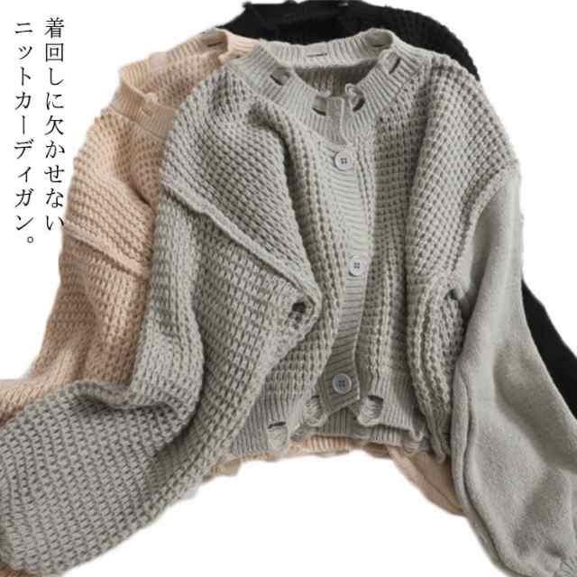 レディース 長袖 秋冬 ランドネック きれいめ 前開き ゆったり トップス 春 プレゼント セーター 大人 おしゃれ 羽織 20代 30代 ギフト ニットカーディガン
