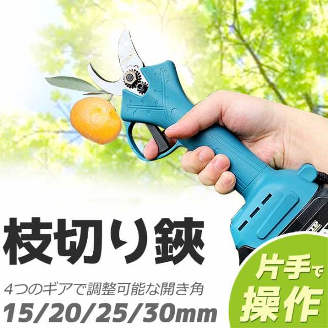 剪定ばさみ 電動剪定バサミ 電動ハサミ 剪定鋏 コードレス 切断枝径30mm 表示0.65kg 軽量 18-21Vバッテリー対応 （バッテリーなし）軽量 ガーデニング 園芸用はさみ 庭木 植木 盆栽 