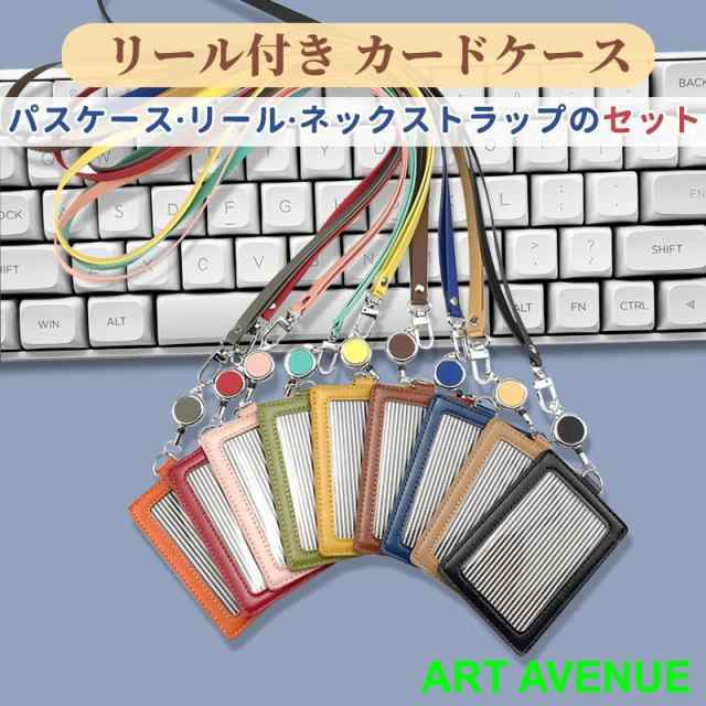 商品名：リール付き カードケース 社員証商品特徴：リール付きカードケース お得な3点セットパスケース?リール?ネックストラップがひとつになった便利なカードケースです。便利なリール付きカードケースで、首