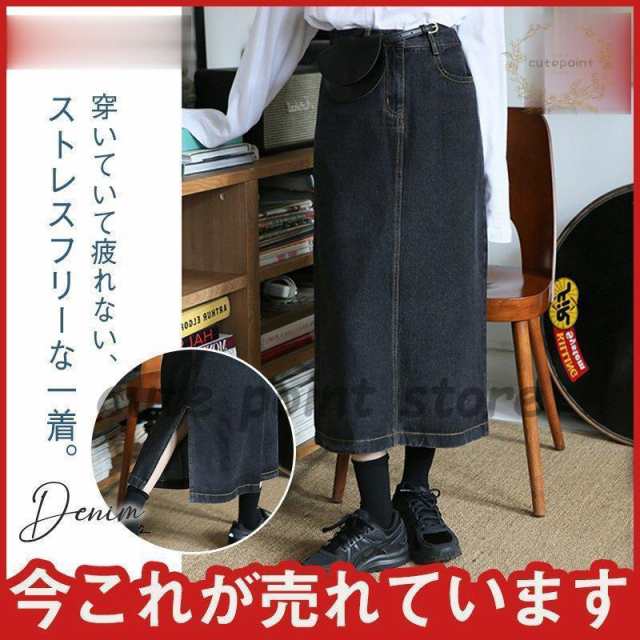 商品詳細カラー:/A01/A02サイズ:/M/L/XL/2XL/3XL/4XL【商品説明】『大人女子の理想的デニムスカート?』感動の穿き心地と可愛さが両方手に入る！カジュアルコーデの定番、ロングデニム