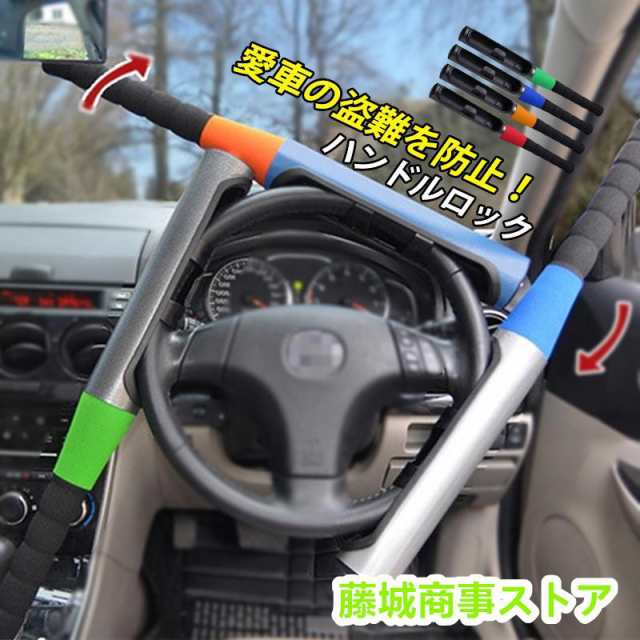 商品情報タイプ シングルロック（カラーランダム） ダブルロック（カラーランダム）サイズ 61cm*6cm素材：銅重さ：1.4kg【99%の車両に取り付け可能】※カラーランダム本製品は世界基準の平均を算