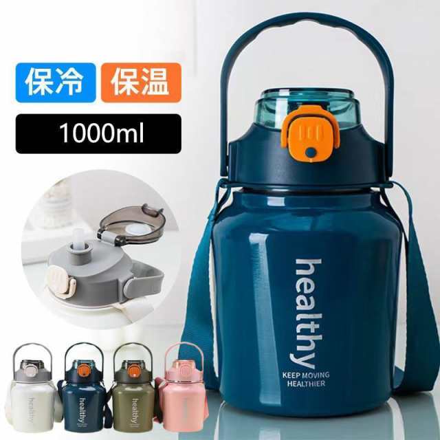 商品詳細カラー:/ホワイト/ピンク/グリーン/ブルーサイズ:/ワンサイズ--■商品説明ステンレス真空断熱構造でしっかり外気温を遮断、保温保冷効果に優れています。内瓶に高耐食ステンレスを使用、スポーツド
