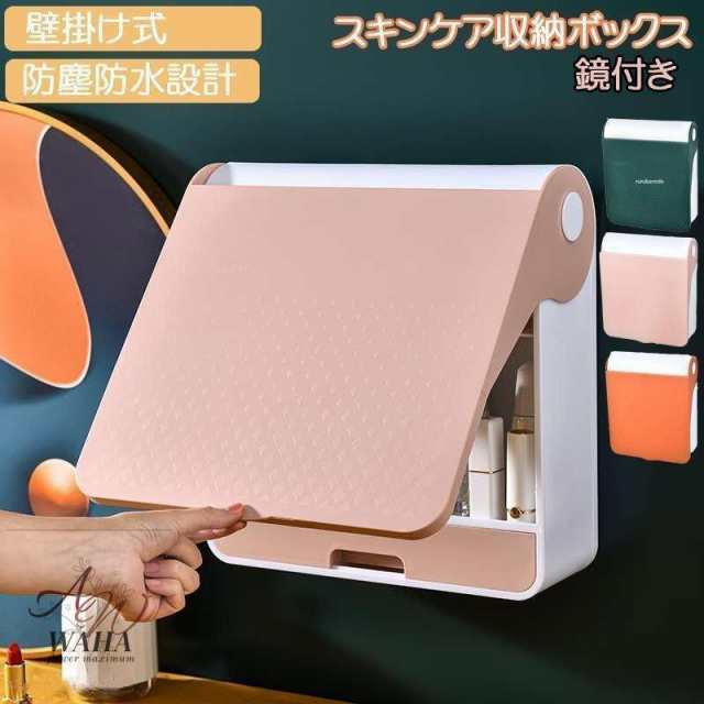 ２WAY ！鏡付き！メイクボックス！化粧収納ボックスはアクリル材質を採用し、様々な場合に適しています。口紅、メイクブラシ、化粧水、香水、ネイル用品、マニキュア、フレグランスなどのメイク用品とスキンケア