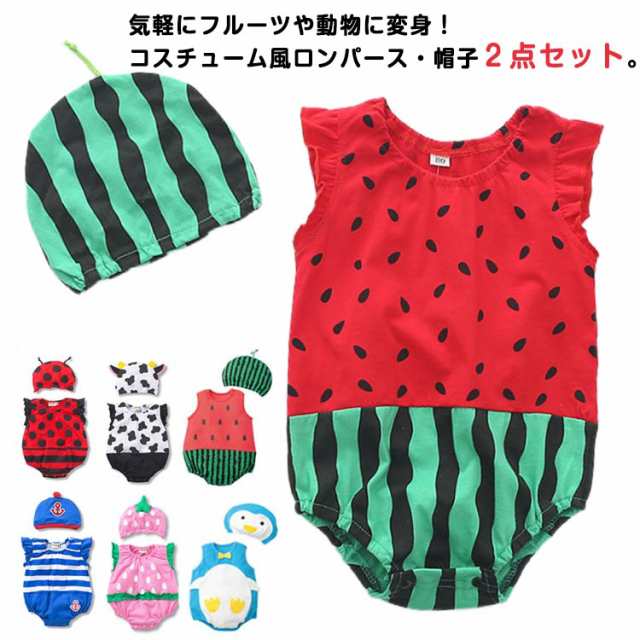 商品説明 ロンパース カバーオール ベビー服 帽子付 半袖 ノースリーブ 男の子 女の子 子供服 幼児 ベビー 新生児 赤ちゃん コスプレ衣装 着ぐるみ