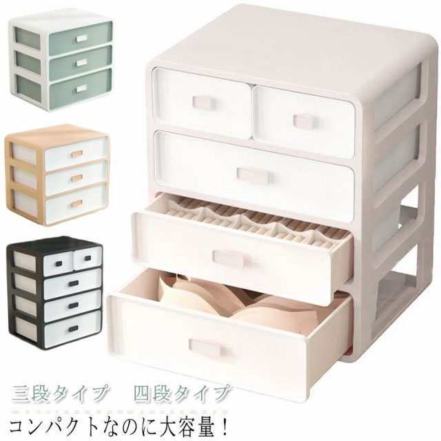 下着収納ボックス 仕切り 引出し ブラジャー 収納 靴下 インナー ケースインテリア 寝具 収納 収納家具 押入れ収納 収納ケース ボックス下着収納ボックス 仕切り 引出し ブラカラー: グリーン ピ