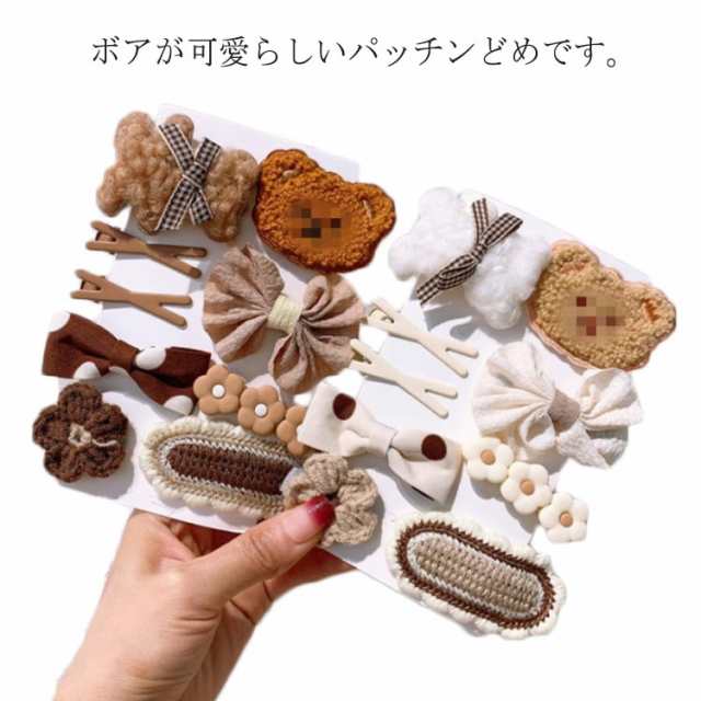 商品説明 パッチン留め クマヘアピンセット キッズ 子供 ヘアクリップ ヘアアクセサリー ヘアピン 髪留め 9点セット かわいい おしゃれ 花 リボン