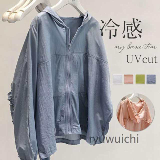 カラー:ホワイト,ブルー,ピンク,グリーンシーズン:春,夏,秋サイズ（S/M/L）:フリー,M,L,LL,3L,4L,5L洗濯表示:家庭洗濯柄:無地素材（生地?毛糸）:ポリエステル長さ（袖）:長袖着丈