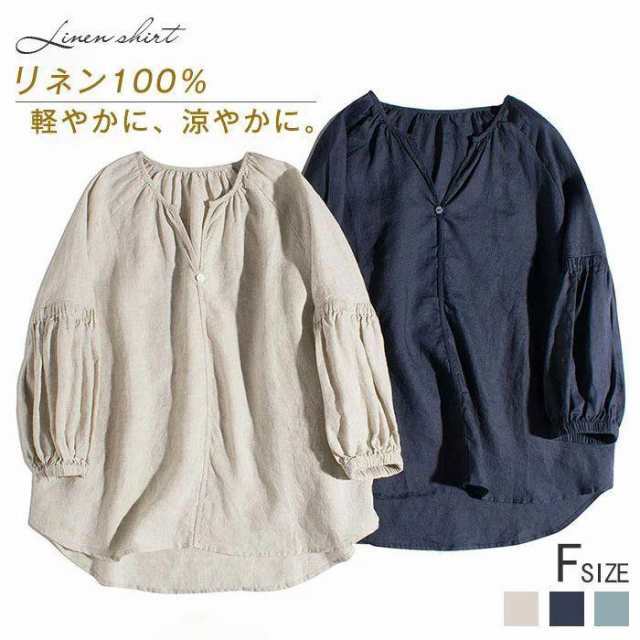 カラー ベージュ ネイビー ブルー※ モニターの発色の具合により実際の商品と色が異なる場合がございます。サイズ ベージュサイズ：Ｆ：着丈60~65 バスト120 蹴回り122 肩＋袖54 袖幅37 袖