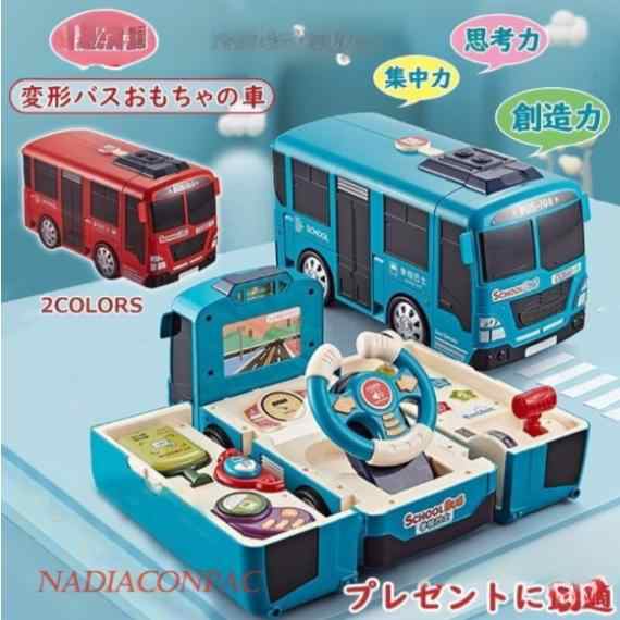 ◆電池種類：単三電池3本（電池は別売りのため別途ご購入ください。）◆素材：ABS◆対象年齢：4?6歳◆カラー：レッド、ブルー◆サイズ： 31*35.5*17cm知育おもちゃ 知育玩具 早期教育玩具 楽
