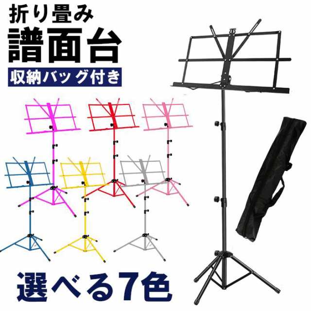 高さ調節ネジが支柱についており、ネジの調整で高さが変更できます。いすに座った状態で練習する場合や、立って演奏する場合にも対応でき、あらゆる場面で使用可能です。ブックプレートの前面上部には、楽譜や本を固