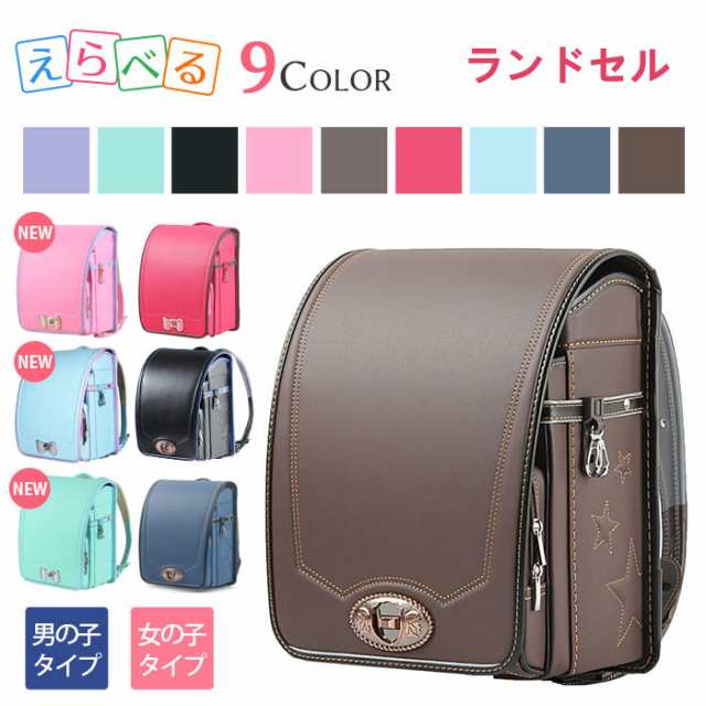 商品説明： 素材：PU（人工皮革）サイズ展開：外寸：高さ35cm*奥行20cm*幅26cm生産国：中国セット内容 ランドセルご注意： ※お客様のモニターを通してご覧になって頂いている為、実物を蛍光灯や