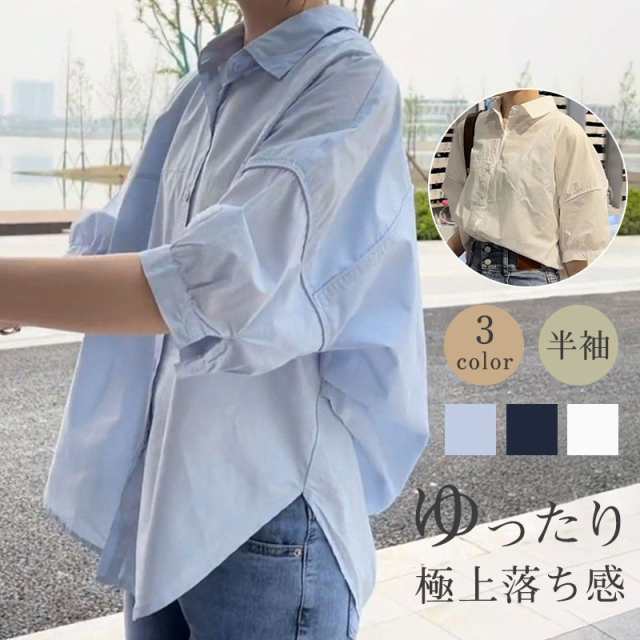 ■商品詳細: ●カラー:/A01/A02/A03 ●サイズ:/S/M/L/XL/2XL ●素材:綿混紡 ■商品説明 ◎リラックス感もありながら、上品さ漂う切り替え風ブラウスです? ◎風合いが魅力の素材