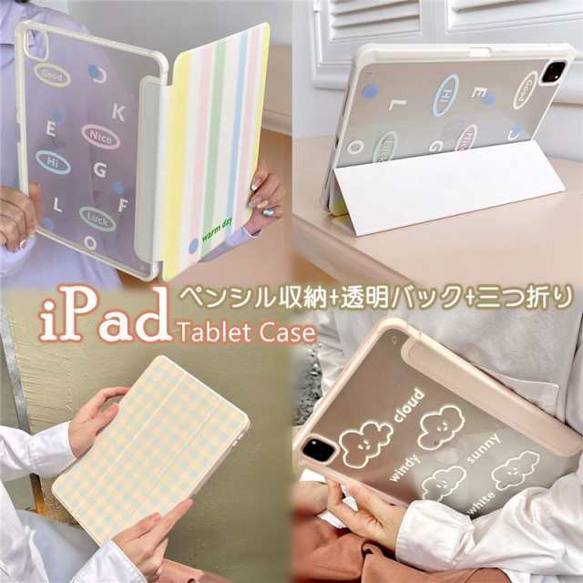 商品説明文■商品名:オシャレだけじゃなく機能性も抜群のタブレットPC保護ケース&star;■対応機種：Apple i Pad 10.9インチ 第10世代 2022年秋モデル Model:A26