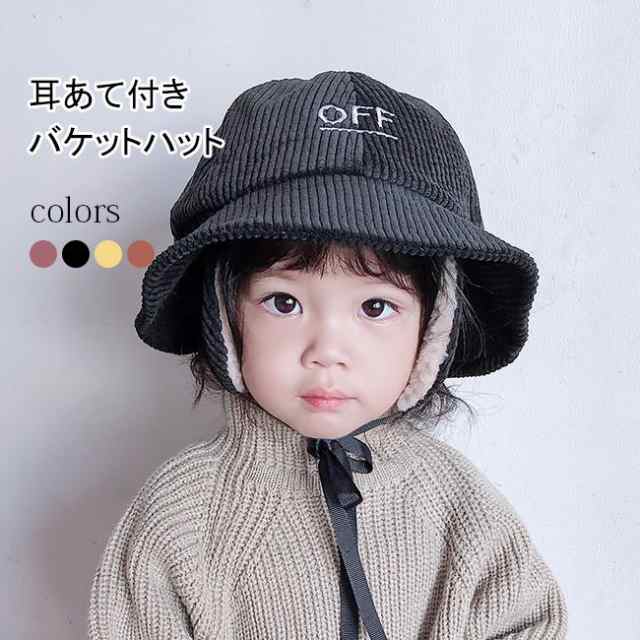 バケットハット 子供 ハット 冬 耳あて付き 帽子 キッズ 春秋 サファリハット 可愛い フライトキャップ 女の子 男の子 耳あて付き帽子 暖かい おしゃれ キッズハット ジュニア帽子 ピンク ブラッ