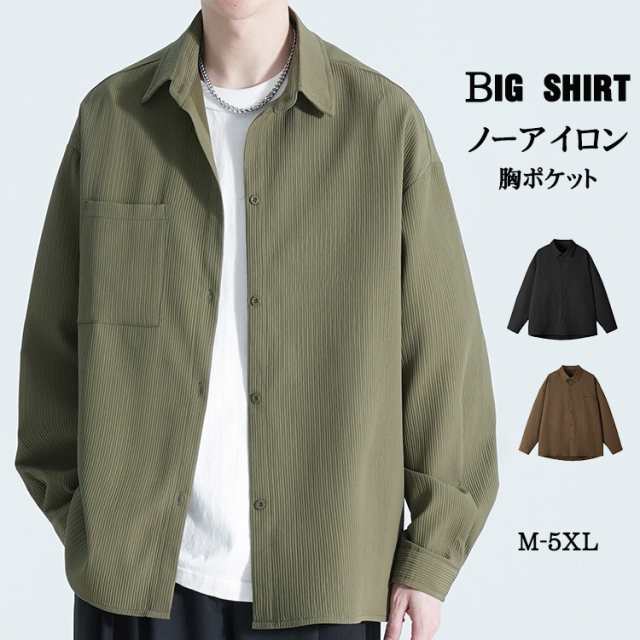 サイズM/L/XL/2XL/3XL/4XL※サイズは平置きで測っておりますが、多少誤差が生じる場合がございます。※ご注意：全体的に小さめのサイズです。普段着ているものより、1?2つ上のサイズをお薦めい