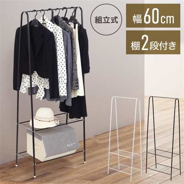 商品情報サッと掛けるだけの手軽なハンガーラック脱ぎっぱなしや、置きっぱなしのお洋服、畳むとしわが気になるとき掛けるだけでお部屋がすっきり片付きます。高さがあるので、着丈のあるコートやワンピースもすっき