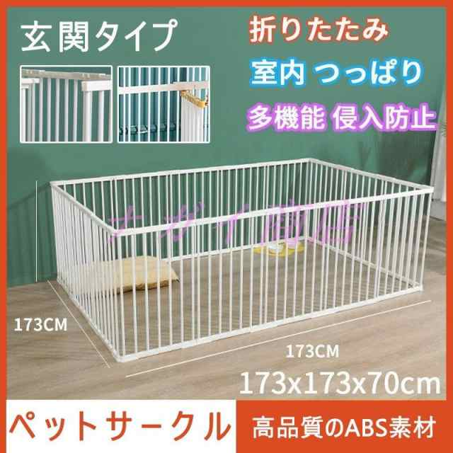 ご注意：※製品のサイズは手作業で測っています。1?2 cmの誤差があるかもしれません。具体的には実物を基準にしてください。■サイズ：・長さ89*幅89*高さ70cm・長さ131*幅89*高さ70cm・