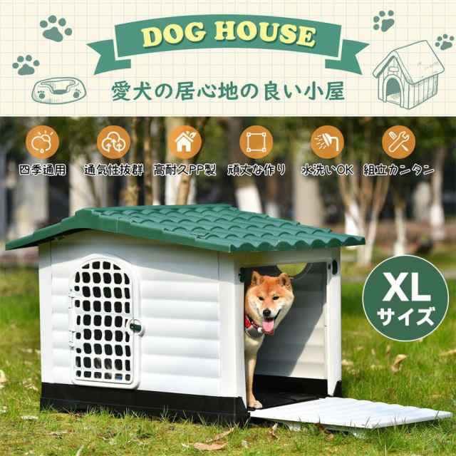 商品情報素材：PPブラスチックカラー：グリーン商品サイズ：111*53*81cm梱包サイズ：97*69*28.5cm梱包重量：15kg