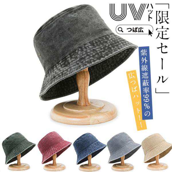 ■商品詳細： ●カラー：/A01/A02/A03/A04/A05/A06 ●サイズ：/フリーサイズ ●サイズ詳細： 頭周り：約55?58cm 帽子深さ:約11cm つばの長さ:約6cm ●素材：綿、ポ