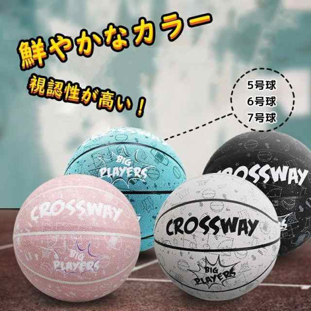 カラー黒、青、白、ピンクなど 素材PU/ナイロン/ゴム サイズ5号、6号、7号 商品説明◆運送の便宜のため、バスケットボールの内部には空気が入っていません。商品をお受け取りいただいた後に、お客様自身で