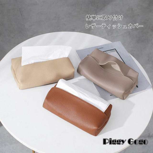 商品詳細:カラー:/A01/A02/A03/A04サイズ:/F【商品説明】簡単に取り付けできるティッシュケースです木のティッシュボックス、プラスチックのティッシュケースなど、テーブルなどに置いてしまう