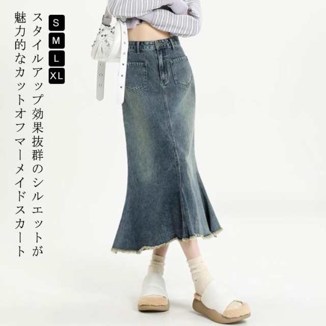 商品説明 きれいめ デニム スカート マーメイドスカート 切りっぱなし ボトムス ロング オールシーズン フリンジ タイト ポケット付き ロングスカート フレアスカート