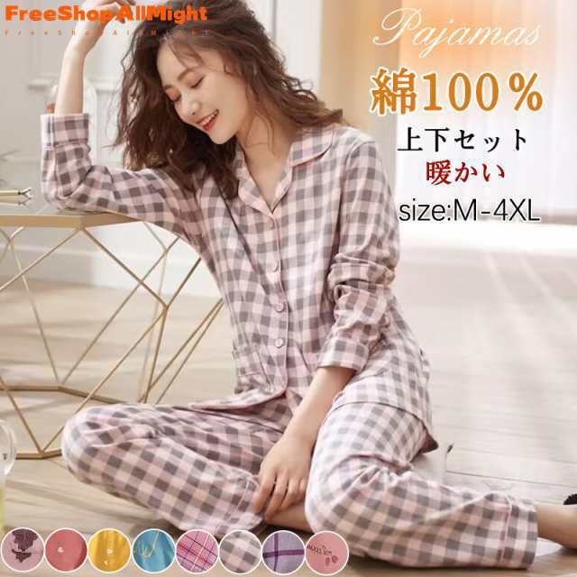 商品詳細: カラー:/A01/A02/A03/A04/A05/A06/A07/A08 サイズ:/M/L/XL/2XL/3XL/4XL 【商品説明】 普段の寝巻き、ルームウェアとして、旅行等のお泊り用も